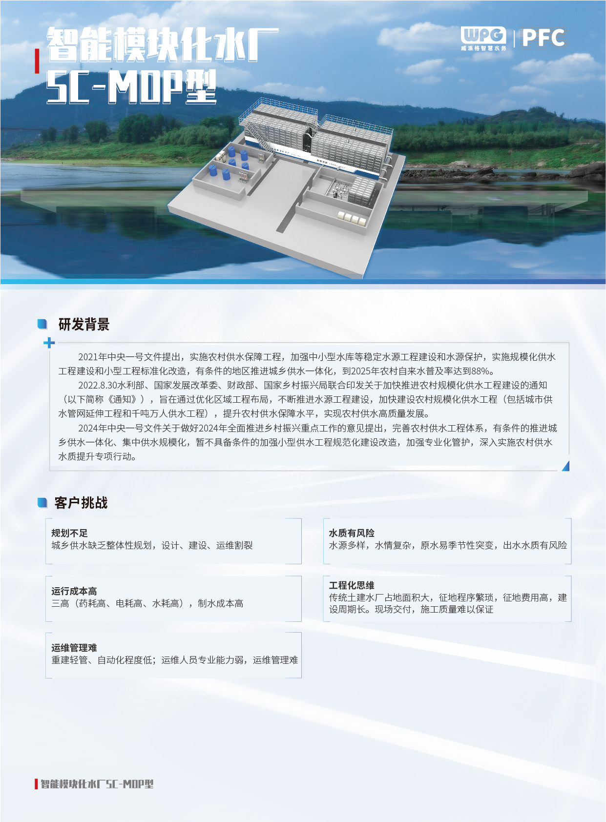 利来w66ag旗舰厅_利来w66国际旗舰厅？榛C-MOP型